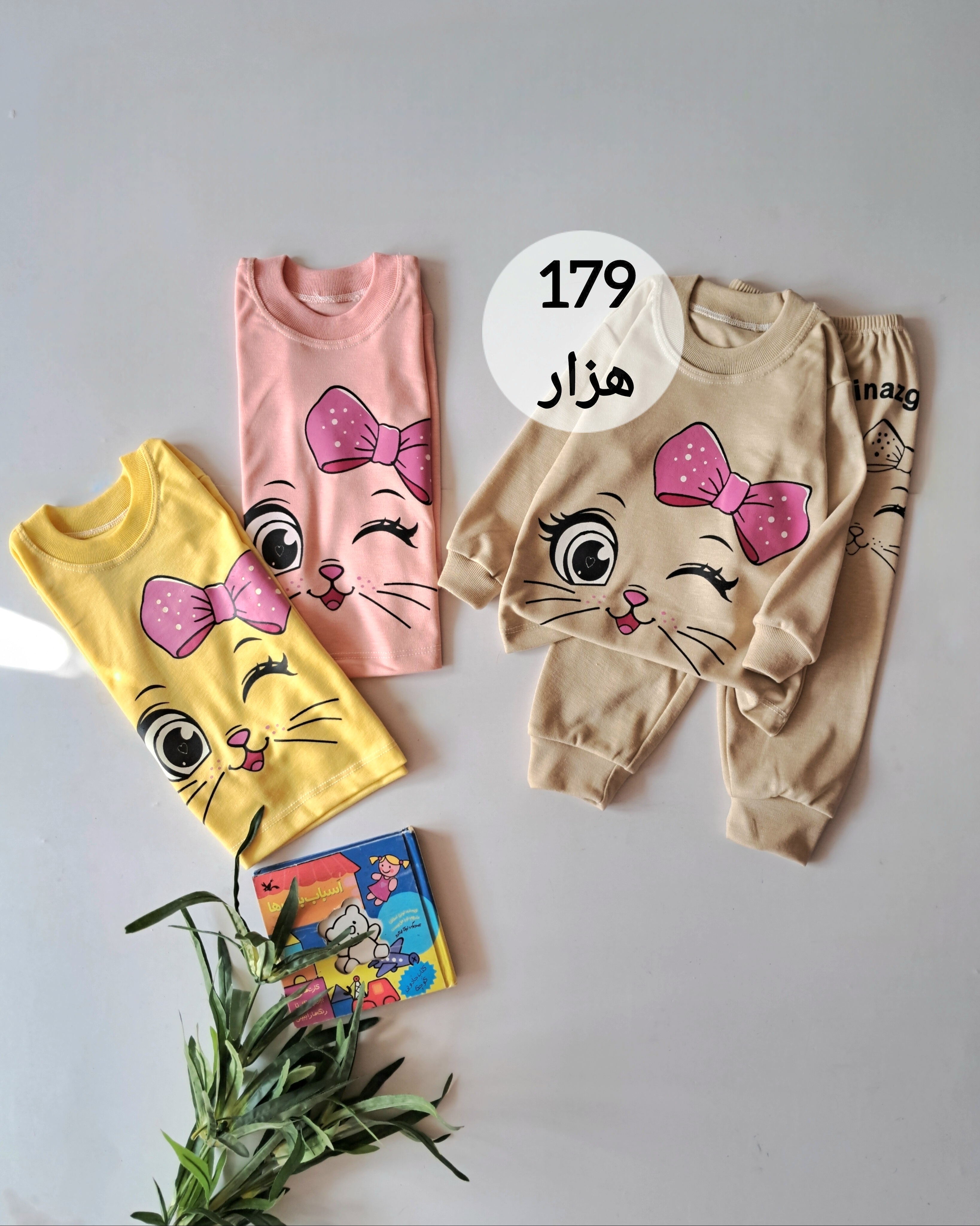 ست بلوزشلوار پاپیون صورتی  پنبه‌ای