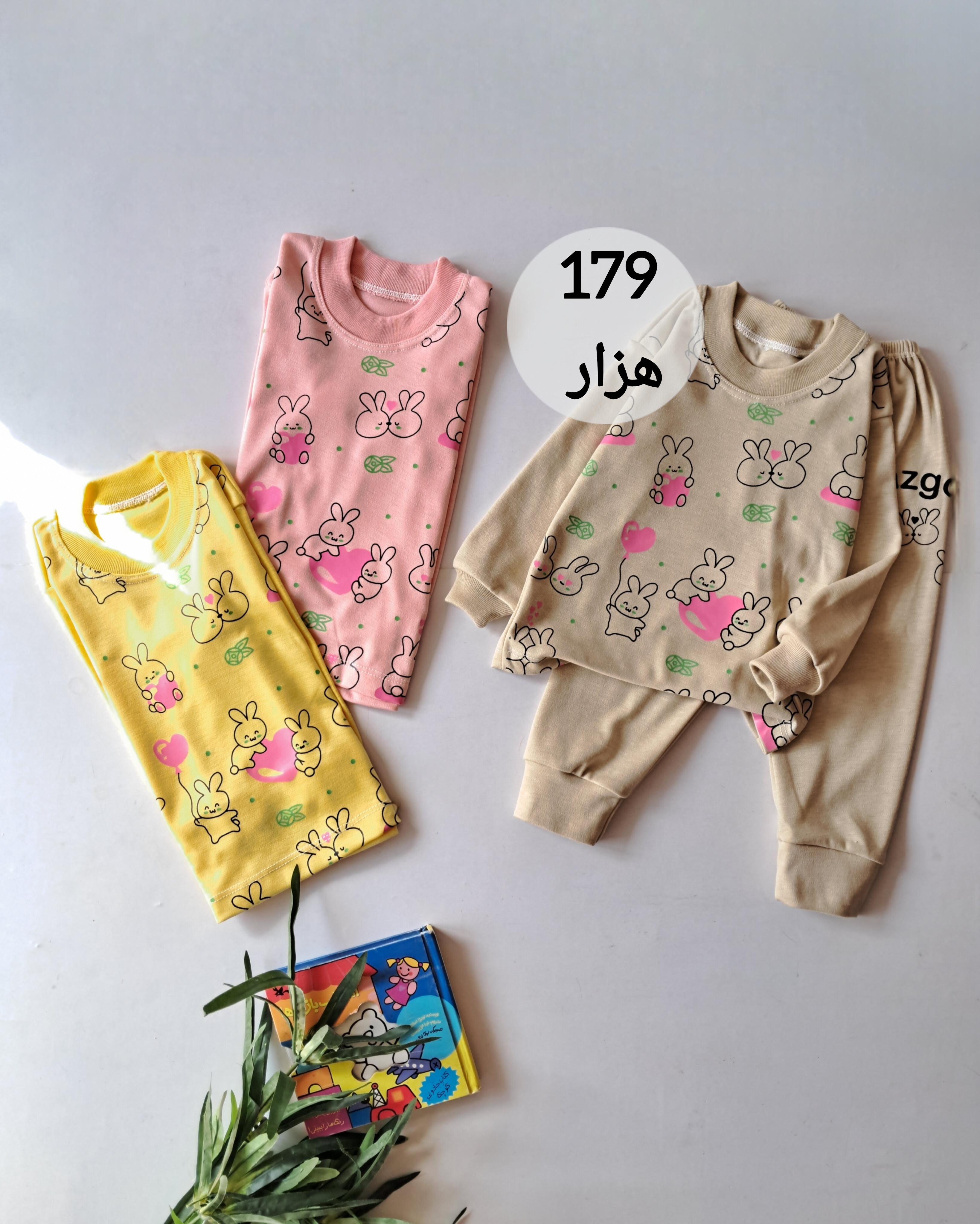 ست بلوزشلوار خرگوشها  پنبه‌ای
